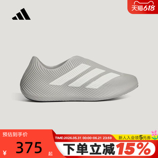 adidas阿迪达斯PURECHILL风缓凉鞋夏新款男女一脚蹬运动鞋 HQ2953