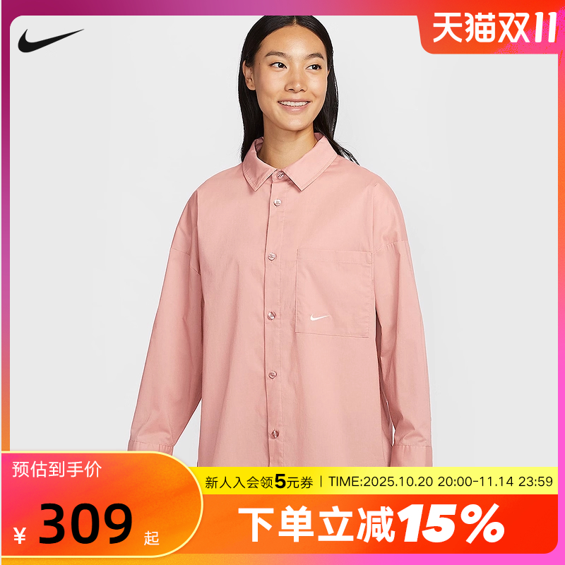 NIKE耐克女子宽松长袖衬衫夏季新款POPLIN府绸纽扣上衣HJ0716-688