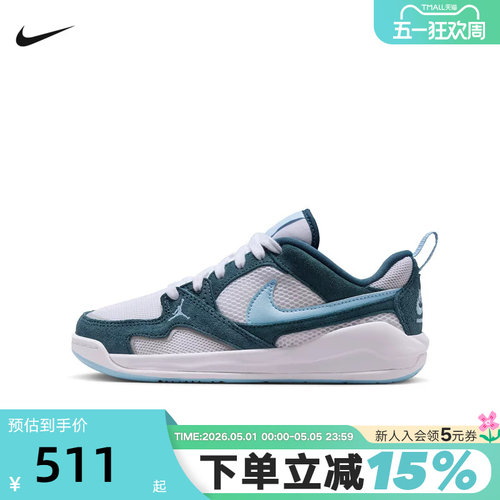 Nike耐克女鞋JORDAN CMFT ERA大童篮球鞋运动休闲板鞋HQ0506-103