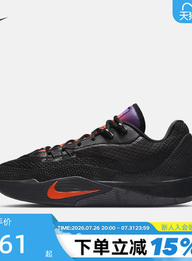 NIKE耐克男子实战运动训练篮球鞋