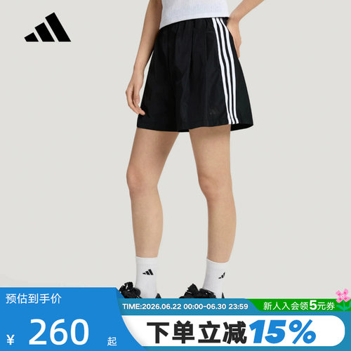 adidas阿迪达斯侧边三条纹足球风系列花苞裤黑宽松梭织短裤LD2951