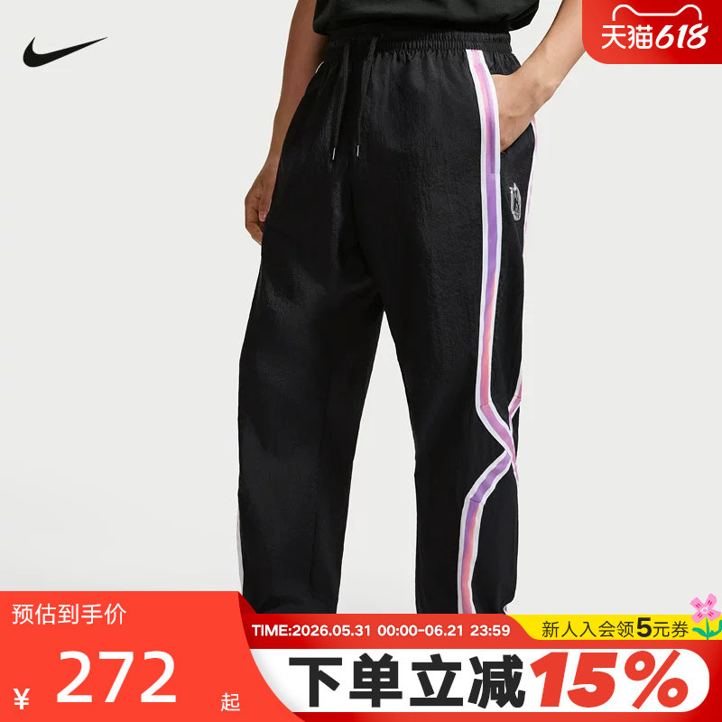 NIKE耐克男裤2026夏季篮球运动裤宽松收口梭织条纹长裤IR6279-010