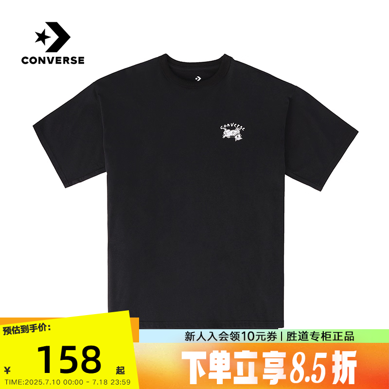 Converse匡威25夏男子圆领短袖宽松休闲潮流百搭T恤 MCH621-023