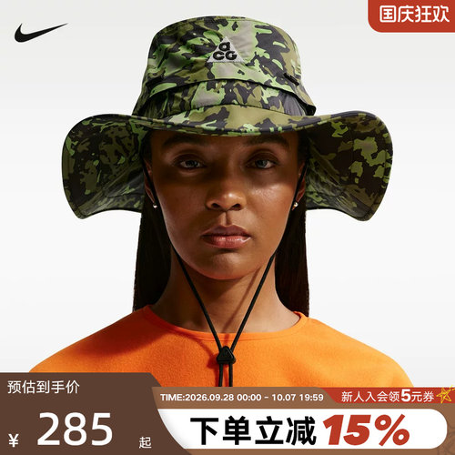 NIKE耐克ACG户外运动帽防泼水迷彩渔夫帽新款男女帽子IM6152-368
