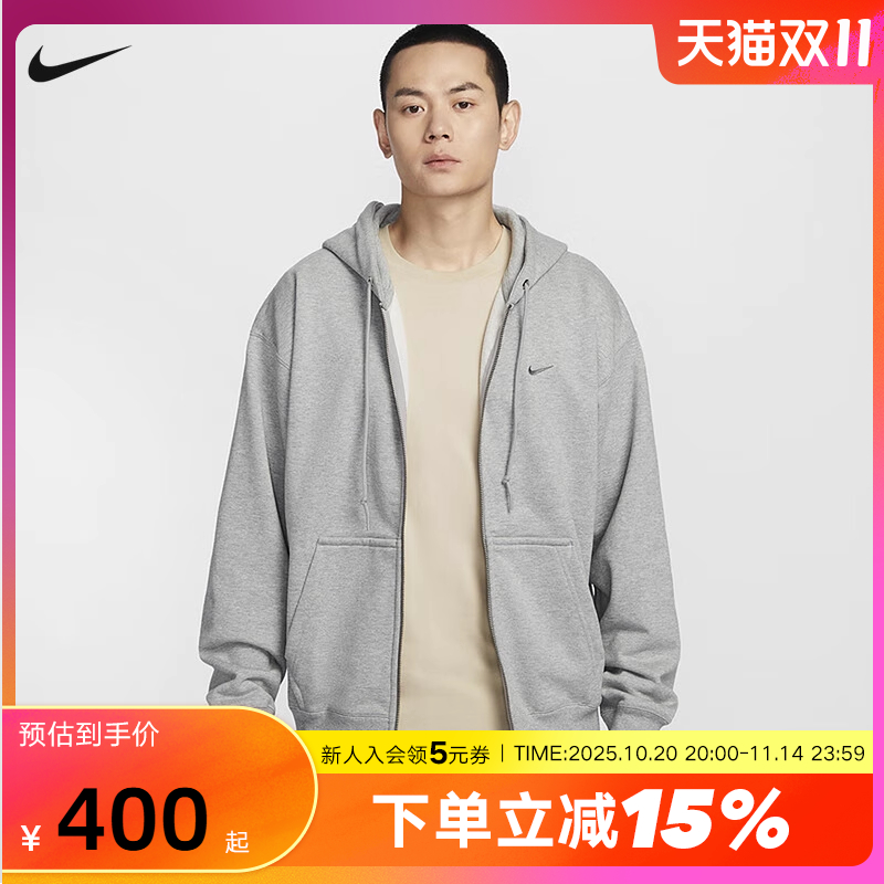 nike耐克外套男春秋新款宽松拉链连帽运动休闲针织夹克HV8224-063