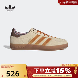 JR4502 INDOOR德训板鞋 adidas阿迪达斯三叶草T头鞋 冬男女GAZELLE
