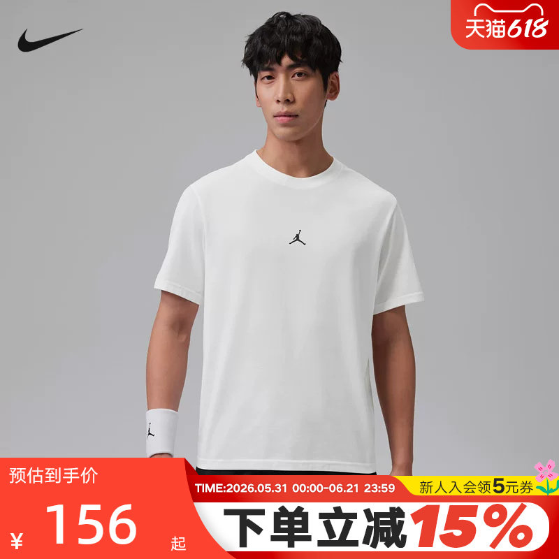 NIKE耐克AJ短袖男夏季Dri-FIT速干透气休闲圆领运动T恤IB6758-100