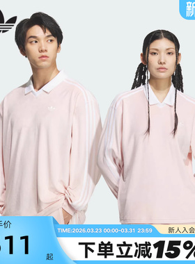 adidas阿迪达斯三叶草丝绒柔软T恤2026春情侣款长袖POLO衫 KQ5487