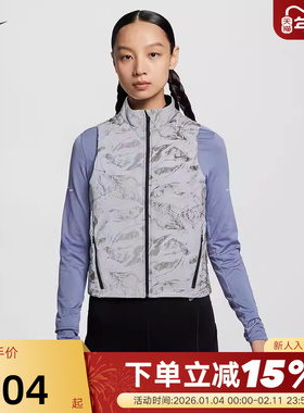 Nike耐克女子棉服马甲冬新款跑步运动背心迷彩立领外套HV2763-078