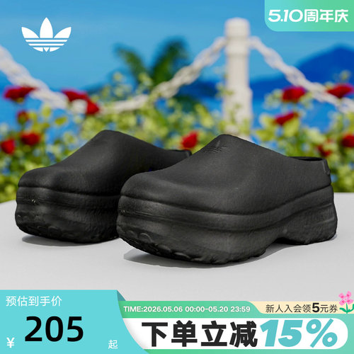 Adidas阿迪达斯三叶草女adiFOM穆勒鞋运动夏季厨师鞋凉拖鞋IE4626