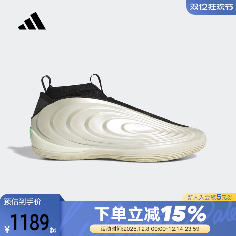 adidas阿迪达斯Harden Vol.10哈登10代实战鞋春中性篮球鞋 JQ9453