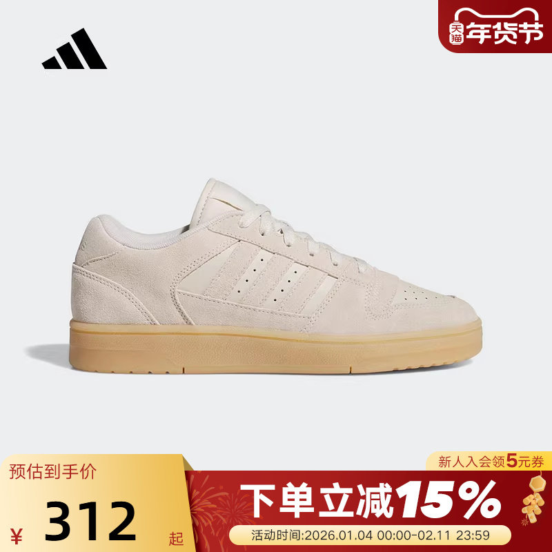 adidas阿迪达斯BREAK START板鞋橡胶底春中性篮球风运动鞋 JS2272