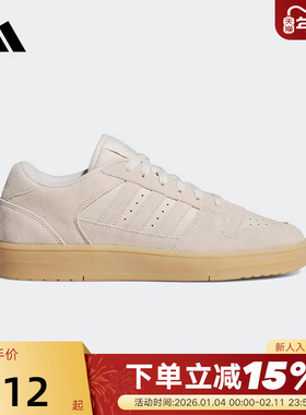 adidas阿迪达斯BREAK START板鞋橡胶底春中性篮球风运动鞋 JS2272