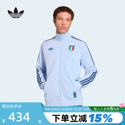 adidas阿迪达斯意大利队足球文化修身外套2026春男针织夹克JY9630
