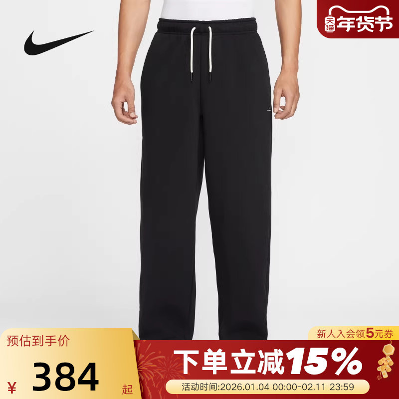 NIKE耐克男裤冬新款运动裤加绒保暖宽松直筒裤篮球长裤IM6334-010