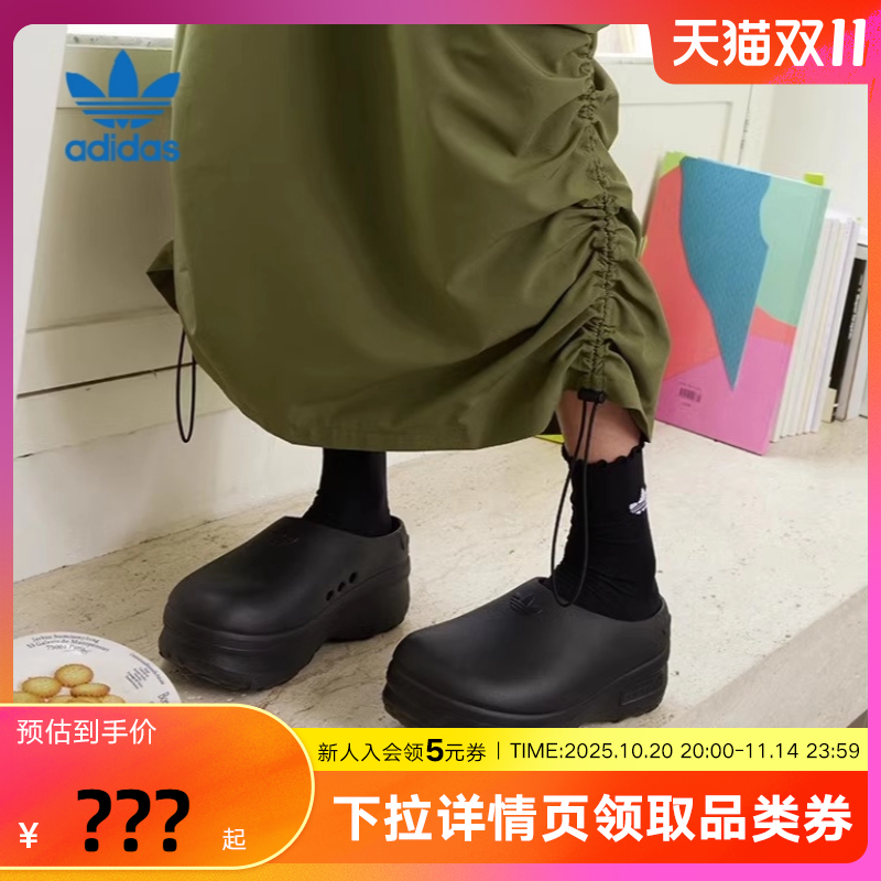 秋季运动休闲鞋Adidas轻便女