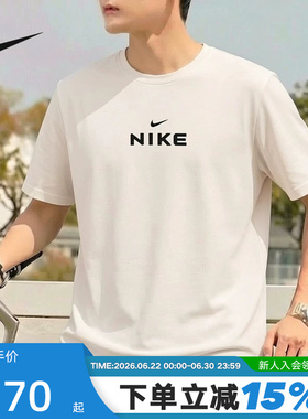 NIKE耐克男T恤夏季背标大勾运动训练速干透气跑步短袖IV2640-030