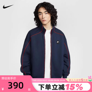 IF1263 451 休闲立领针织夹克 NIKE耐克男子外套2026春AIR小标新款