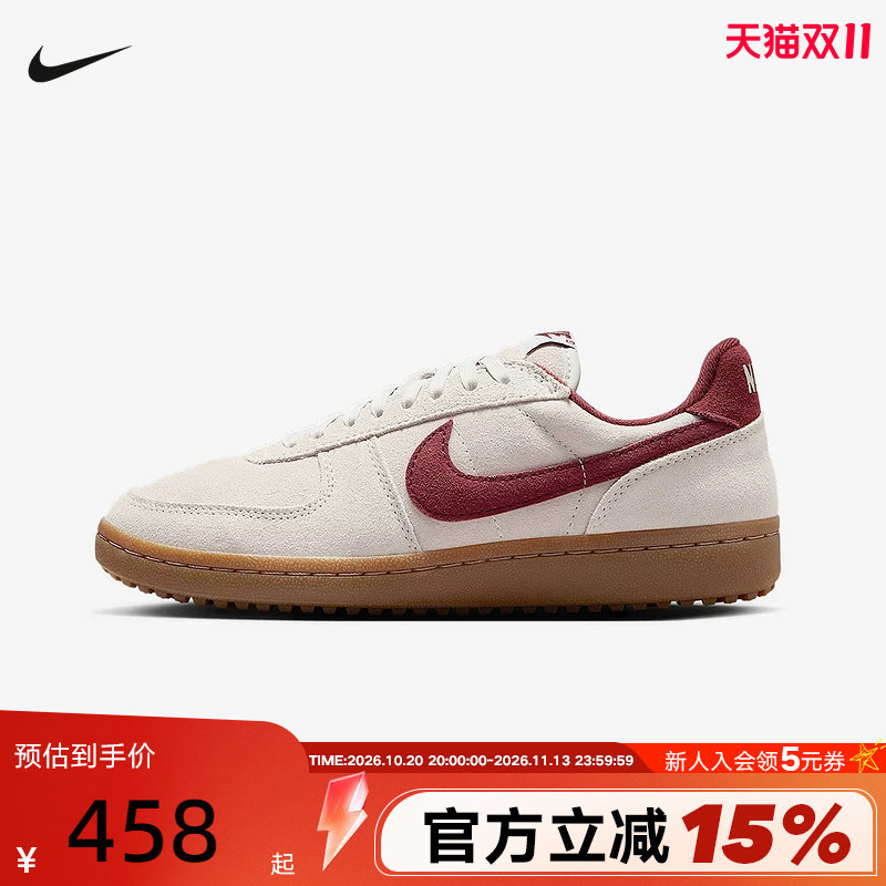 Nike耐克女鞋Field General德训鞋生胶薄底运动鞋板鞋IF1743-001