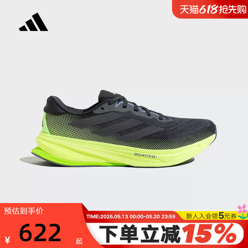 adidas阿迪达斯男鞋SUPERNOVA RISE 2 M运动鞋训练跑步鞋 JS4263