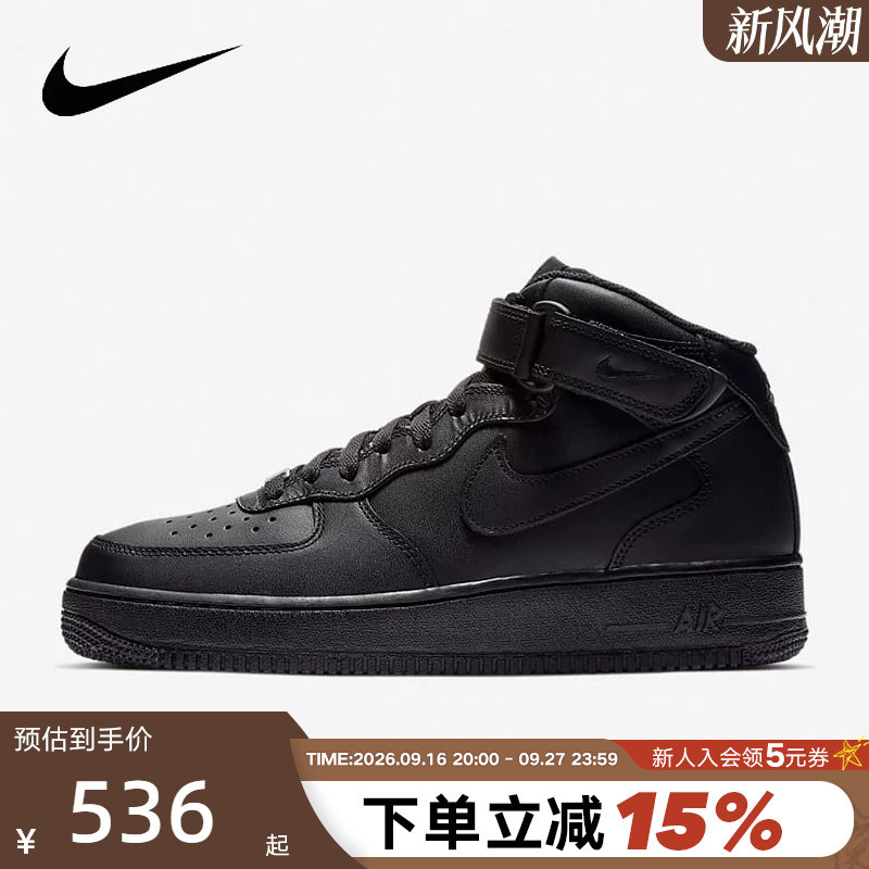 NIKE耐克男鞋AIR FORCE 1空军一号经典AF1黑色高帮板鞋CW2289-001图片