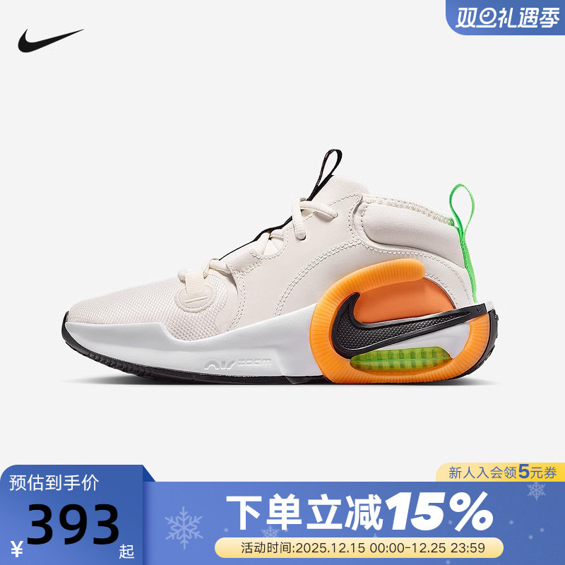 NIKE耐克女鞋AIR ZOOM CROSSOVER 2大童缓震运动篮球鞋FB2689-004