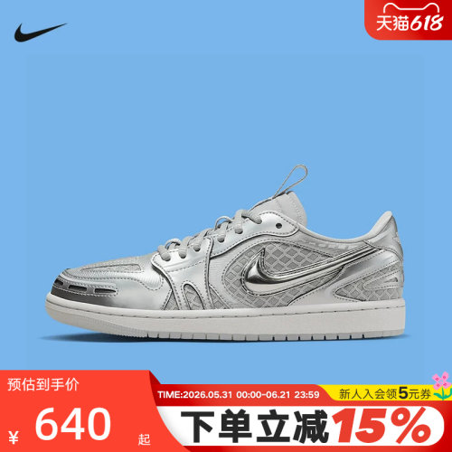 JORDAN耐克女鞋立体勾AJ1板鞋银灰色低帮复古运动板鞋HQ2186-002