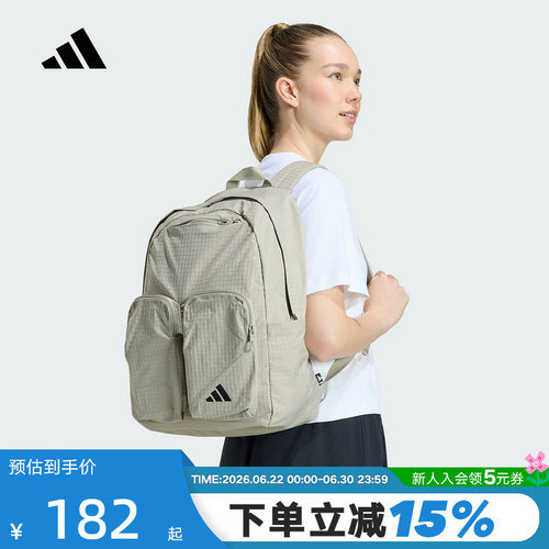 adidas阿迪达斯多仓收纳旅行通勤书包2026夏中性双肩背包 KE5659