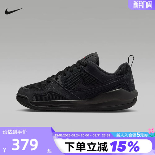 Nike耐克女鞋JORDAN CMFT ERA大童篮球鞋运动休闲板鞋HQ0506-060