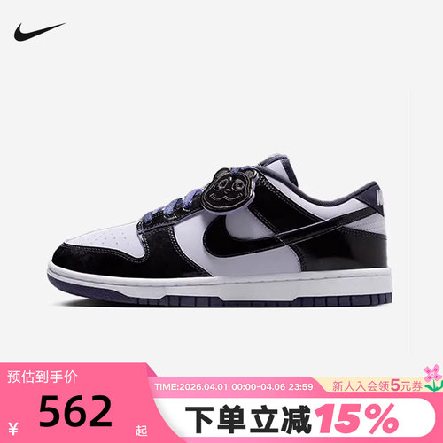 NIKE耐克男鞋DUNK low黑白熊猫低帮复古板鞋运动休闲鞋HQ1965-100