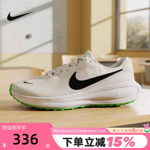 【大码】Nike耐克男鞋春新款REVOLUTION 8运动鞋跑步鞋HJ9198-105