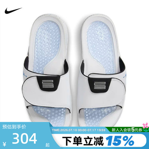 Nike耐克男拖鞋JORDAN HYDRO XI白蓝休闲沙滩鞋一字拖FN2452-104
