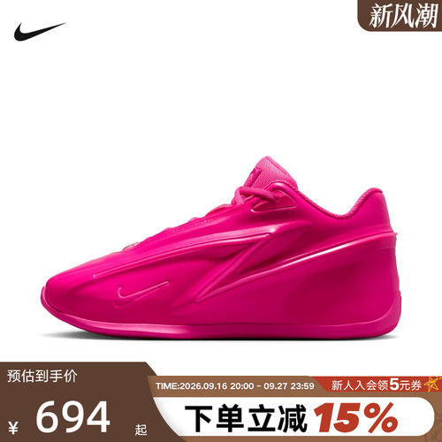 NIKE耐克男鞋粉色KD19杜兰特19代实战运动鞋缓震篮球鞋IU5424-600