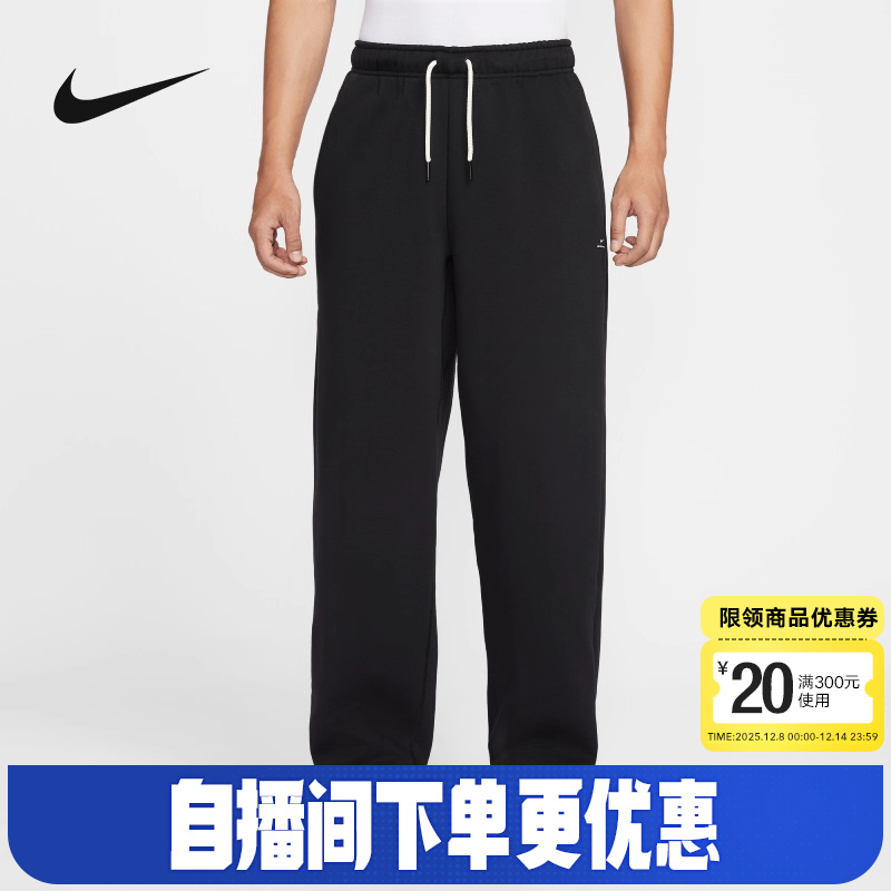 NIKE耐克男裤冬新款运动裤加绒保暖宽松直筒裤篮球长裤IM6334-010