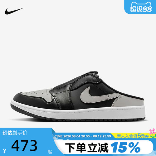 Nike/耐克Jordan Mule男子低帮高尔夫一脚蹬运动休闲鞋FJ1214-003