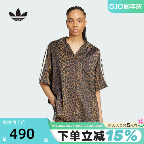 adidas阿迪达斯三叶草豹纹印花翻领T恤夏女纽扣短袖衬衫 KA2678