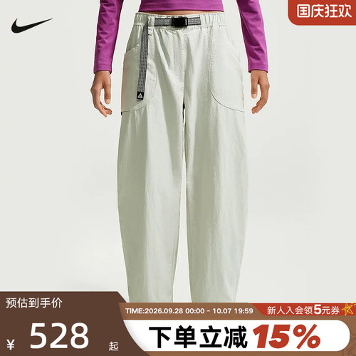 NIKE耐克女裤秋新款ACG户外运动裤宽松防泼水梭织长裤IF0142-034