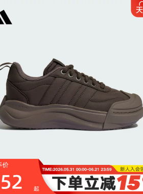 adidas阿迪达斯「面包大头鞋」男女MAXXPUFF厚底运动休闲鞋KK3109