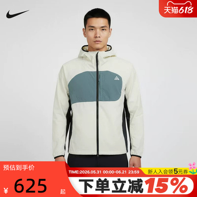Nike耐克春夏季新款男子夹克ACG户外运动休闲连帽外套IF0960-020