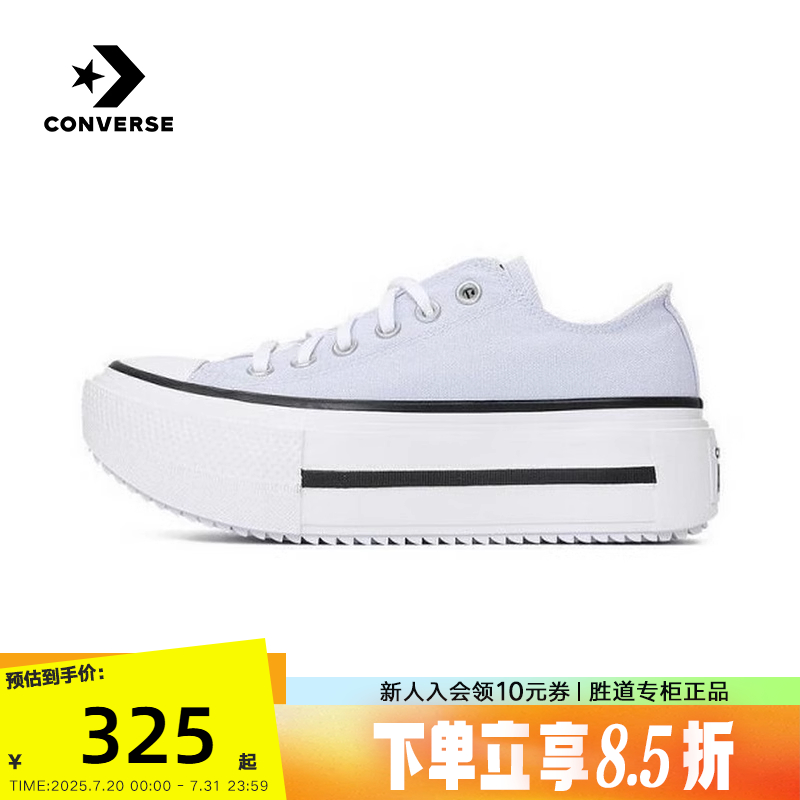 Converse匡威25夏Double Stack男女休闲运动鞋双层厚底鞋 A16285C