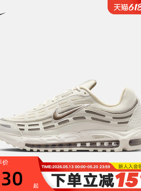 NIKE耐克男鞋夏季新款AIR MAX TL 2.5气垫鞋复古跑步鞋FZ4110-012