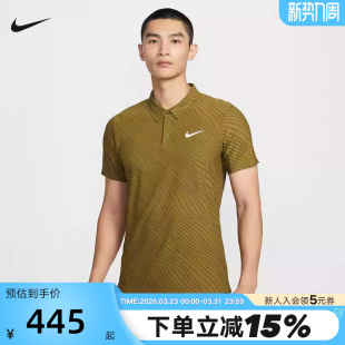 网球运动T恤IB1021 POLO衫 368 FIT男速干透气翻领短袖 Nike耐克DRI