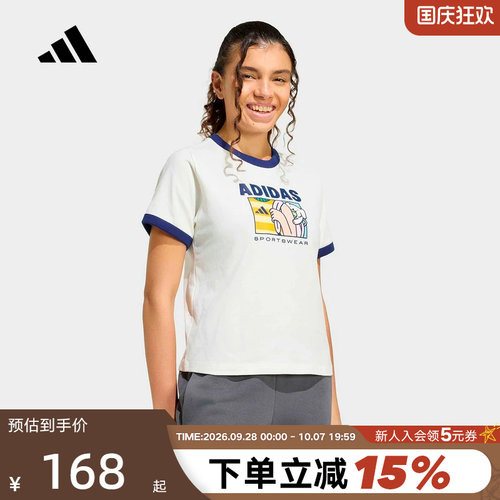 adidas阿迪达斯2026夏女运动短袖休闲舒适印花圆领半袖T恤 KC8603