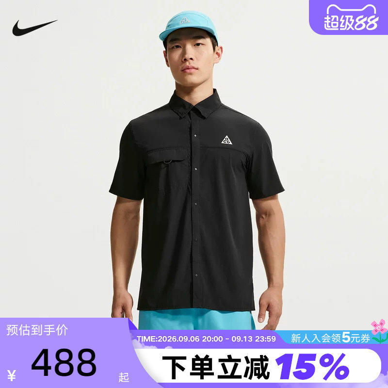 耐克ACG Aireez男子遮阳速干按扣越野跑步上衣短袖衬衫IQ4919-010图片