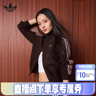 adidas阿迪达斯三叶草钩针编织夹克26春女FIREBIRD开衫外套KE0202