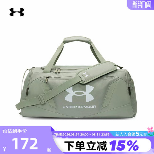 安德玛新款运动单肩挎包旅行包
