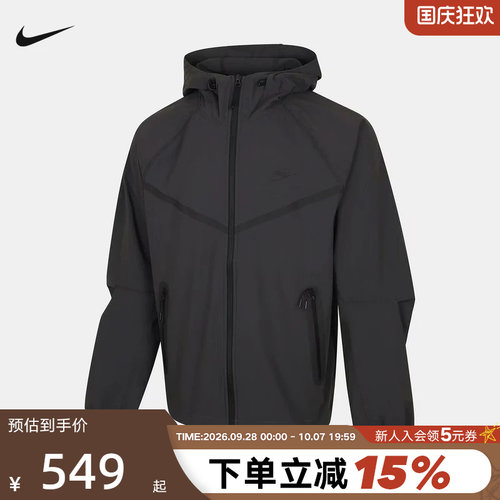NIKE耐克黑色男外套26夏新款跑步运动训练梭织连帽夹克IU7635-060