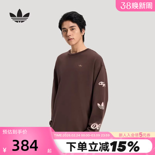 adidas阿迪达斯三叶草大LOGO棉质套头上衣2026春男长袖T恤 KR5045