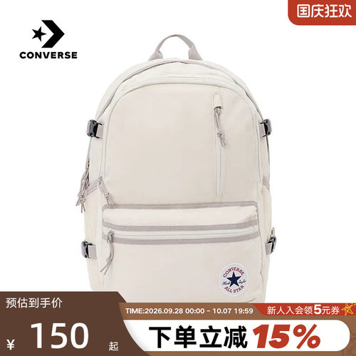 Converse匡威男女背包大容量运动休闲双肩包学生书包 UA5797-G4N