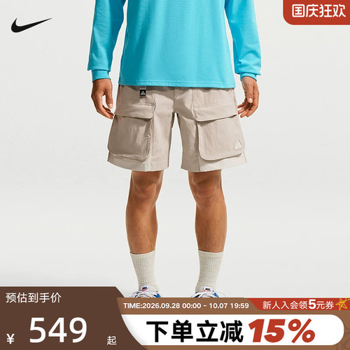 Nike耐克男短裤夏新款ACG户外大口袋工装裤运动五分裤 HV0594-236